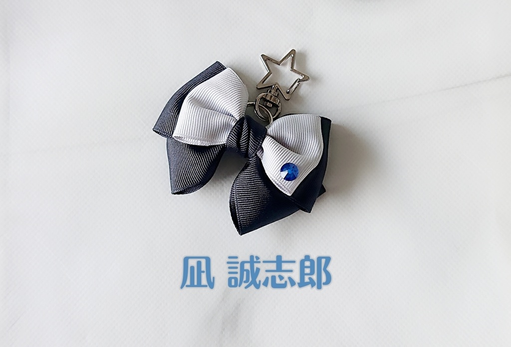 ブルーロック リボンキーホルダー