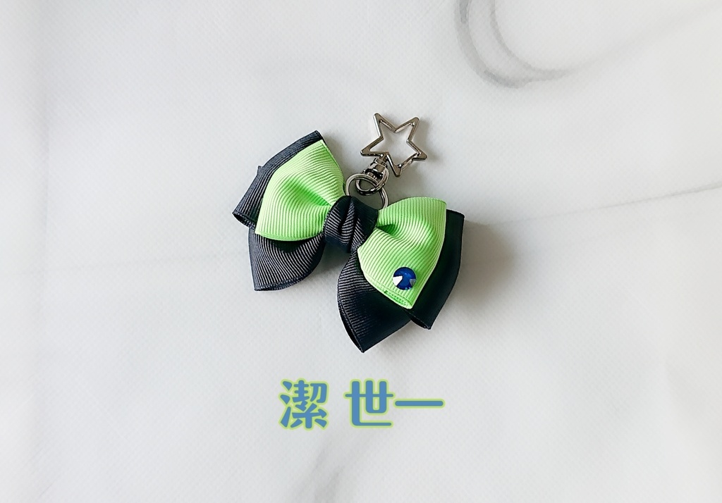 ブルーロック リボンキーホルダー