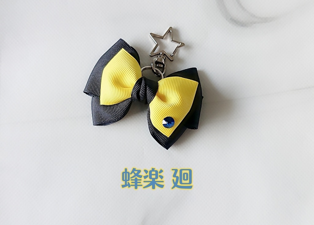 ブルーロック リボンキーホルダー