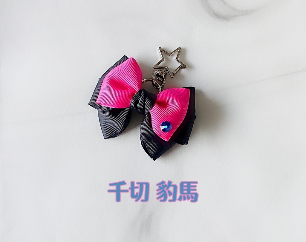 ブルーロック リボンキーホルダー