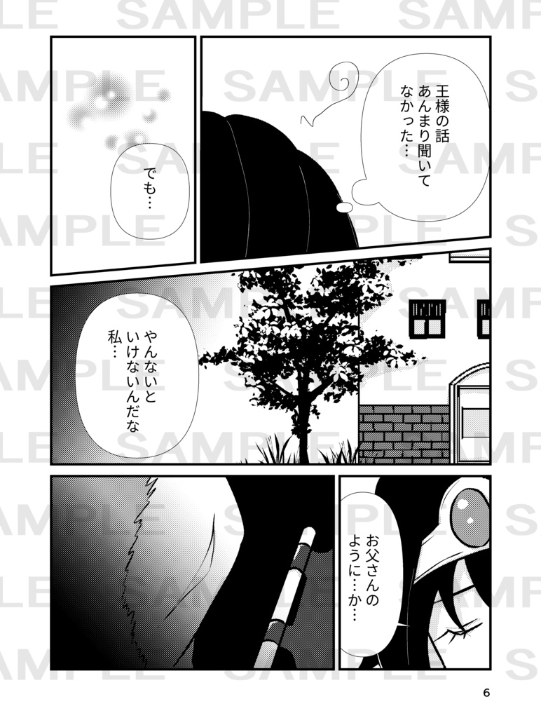 everything will be alright