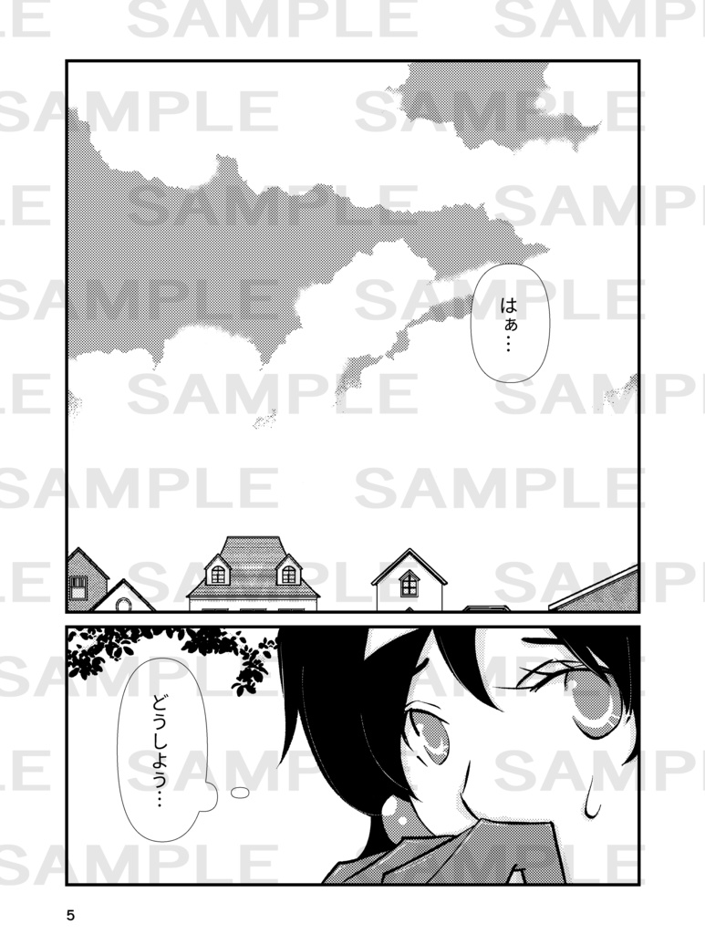 everything will be alright