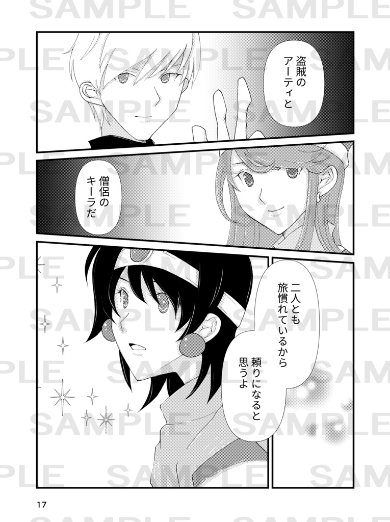 everything will be alright