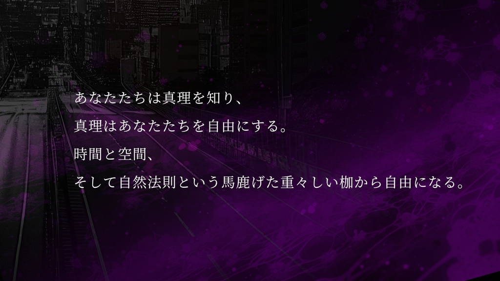 【CoC】「科学葬送研究」SPLL:E110976