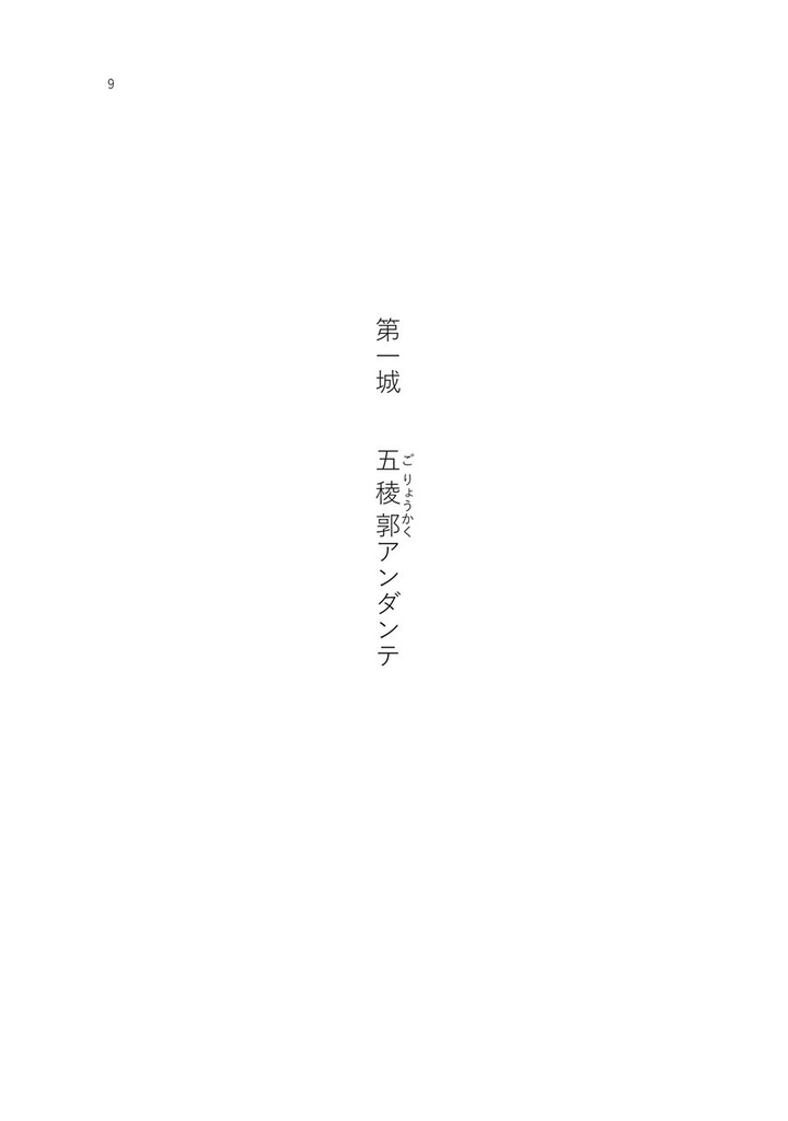 あしはらビバーチェ