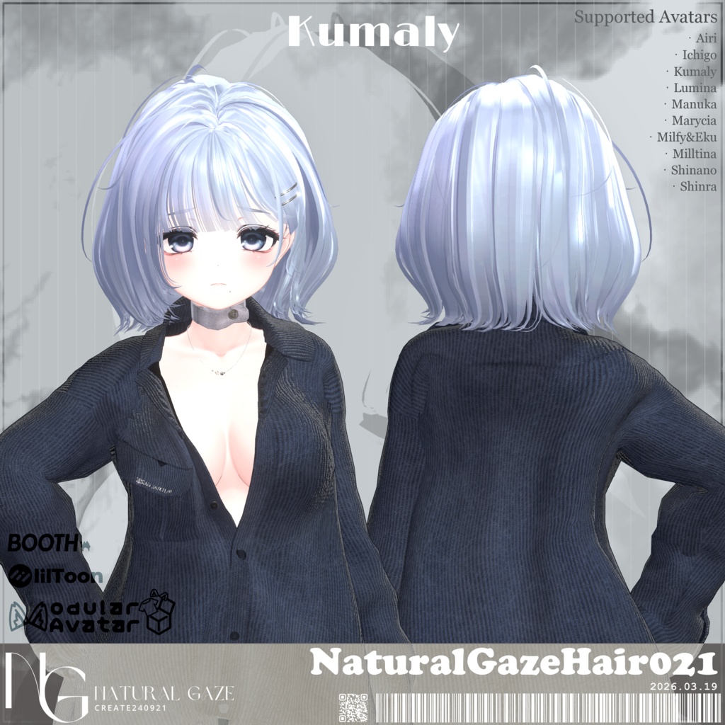 セール✨【10アバター対応】NaturalGazeHair021