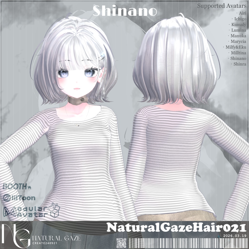 セール✨【10アバター対応】NaturalGazeHair021