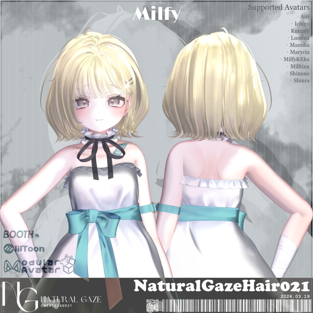 セール✨【10アバター対応】NaturalGazeHair021