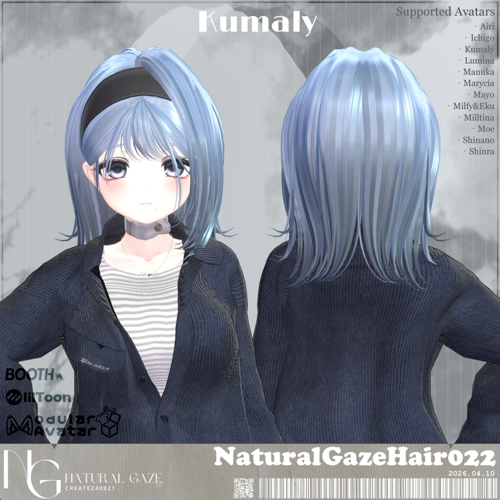 【12アバター対応】NaturalGazeHair022