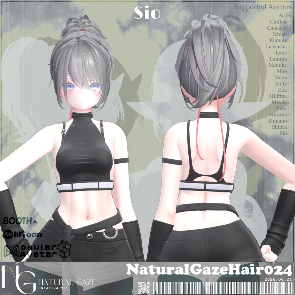 【20アバター対応】NaturalGazeHair024