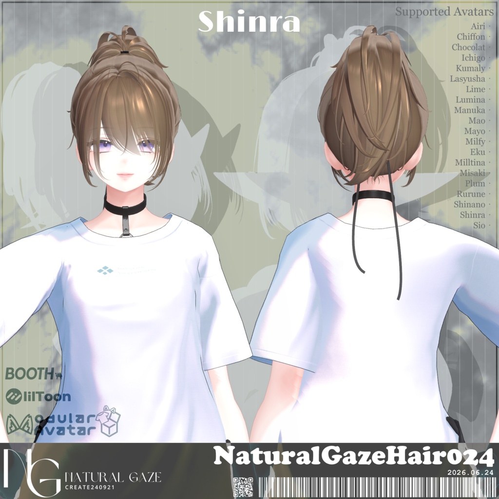 【20アバター対応】NaturalGazeHair024