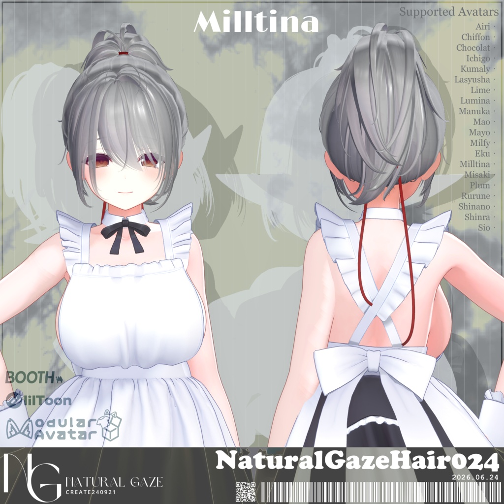 【20アバター対応】NaturalGazeHair024