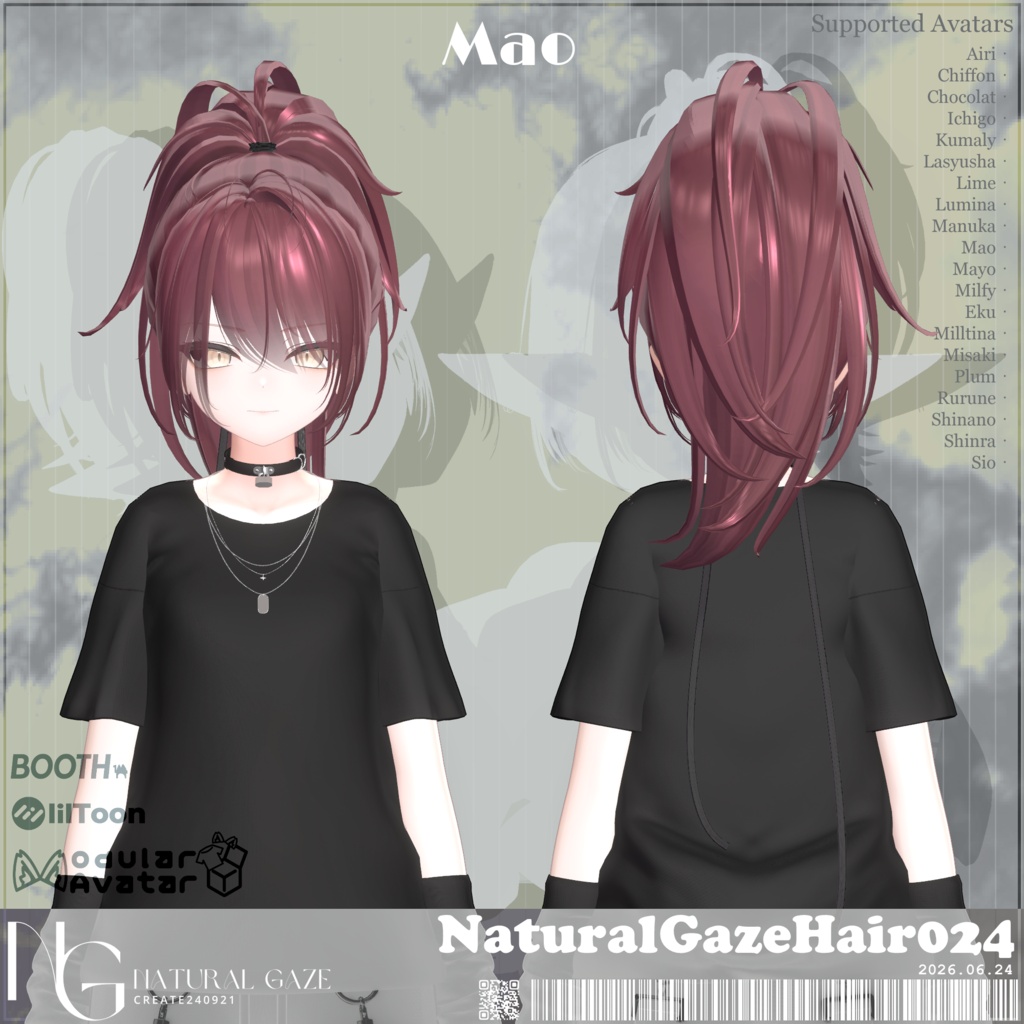 【20アバター対応】NaturalGazeHair024