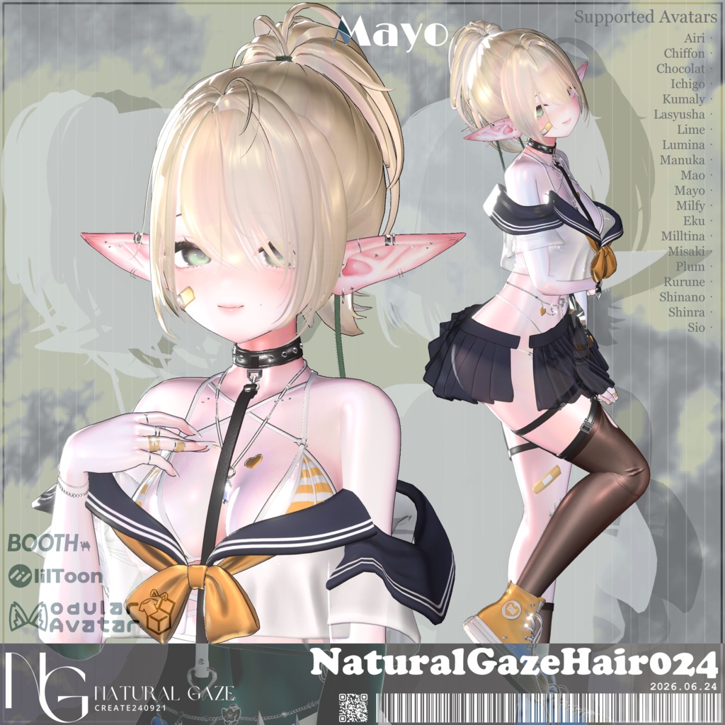【20アバター対応】NaturalGazeHair024