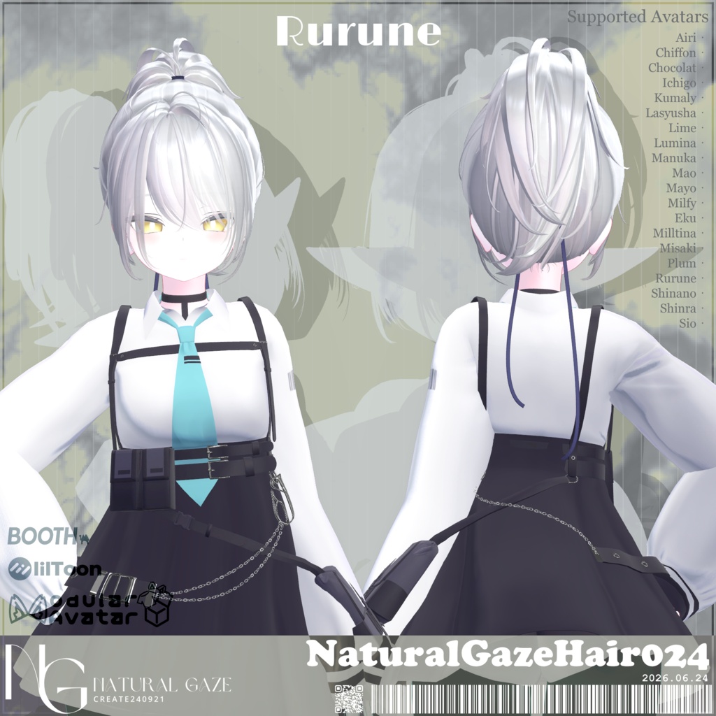 【20アバター対応】NaturalGazeHair024