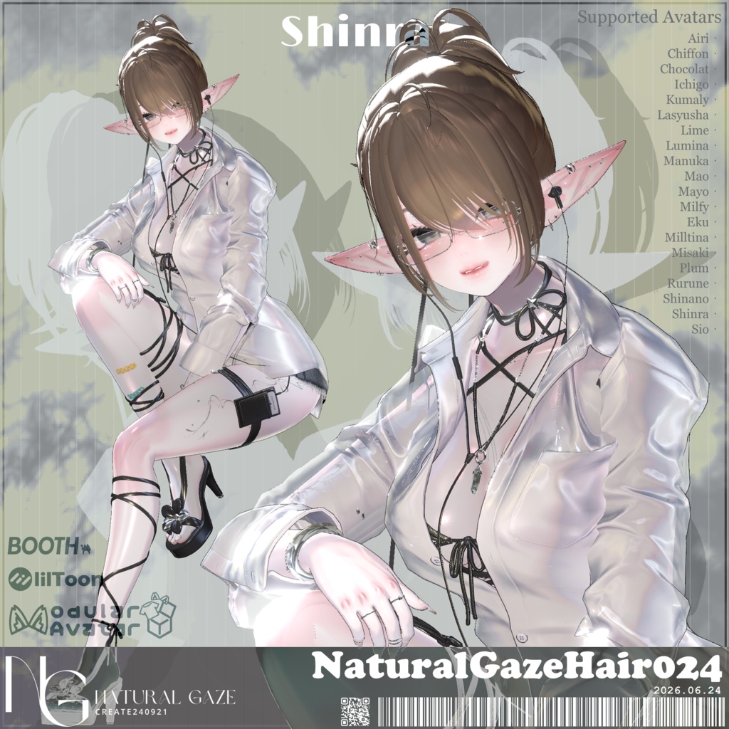 【20アバター対応】NaturalGazeHair024