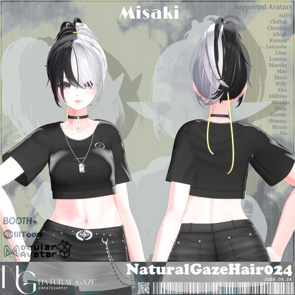 【20アバター対応】NaturalGazeHair024