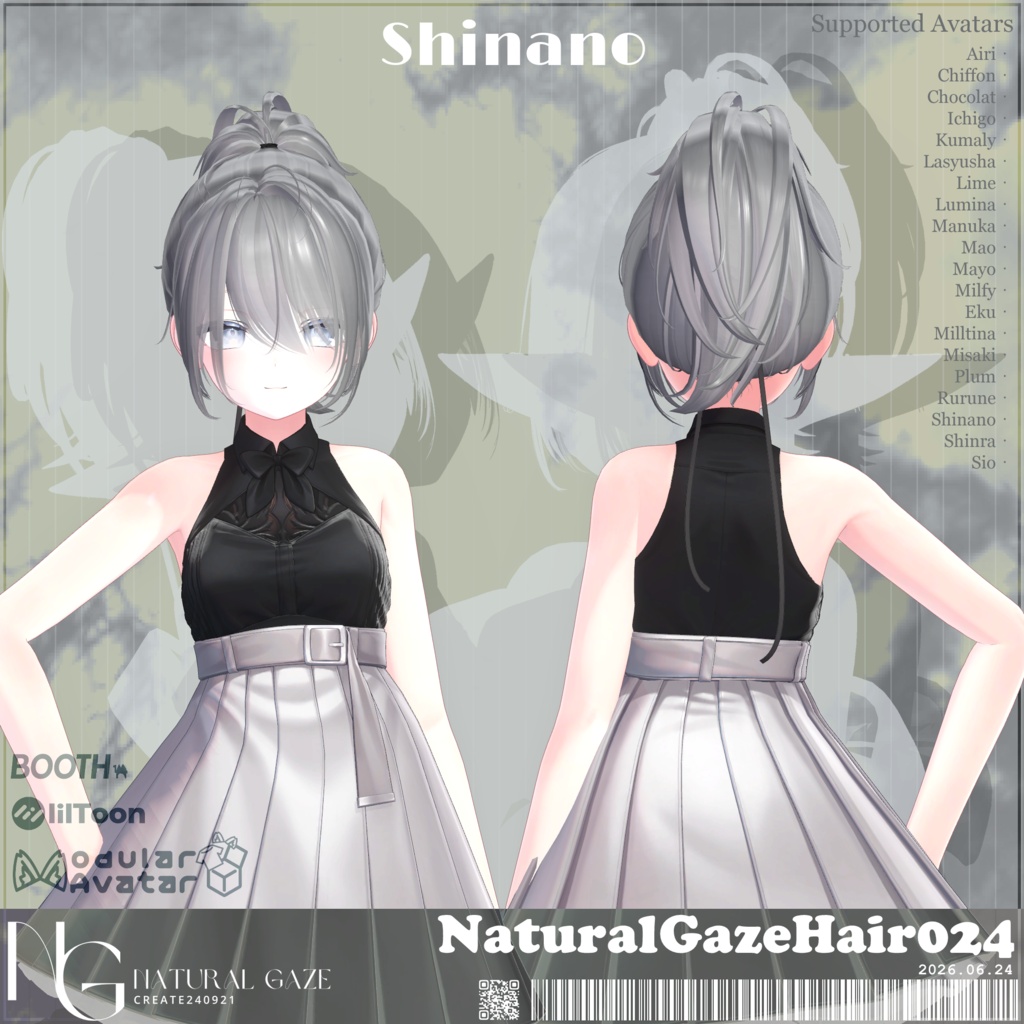 【20アバター対応】NaturalGazeHair024