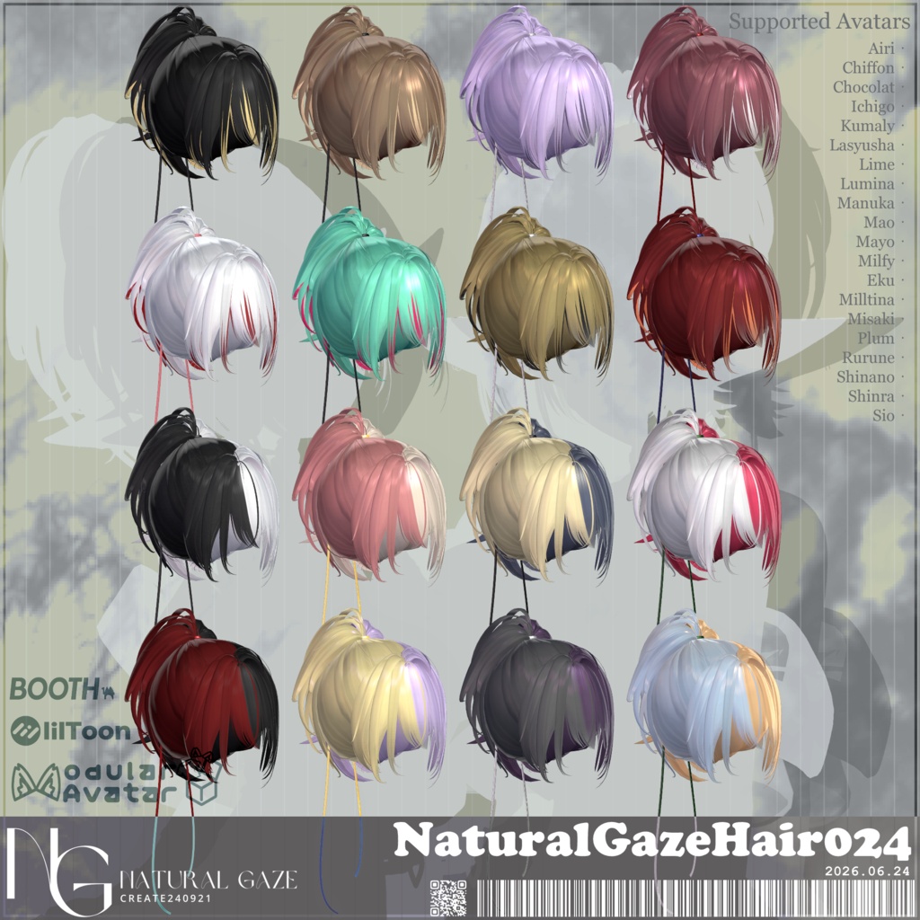 【20アバター対応】NaturalGazeHair024