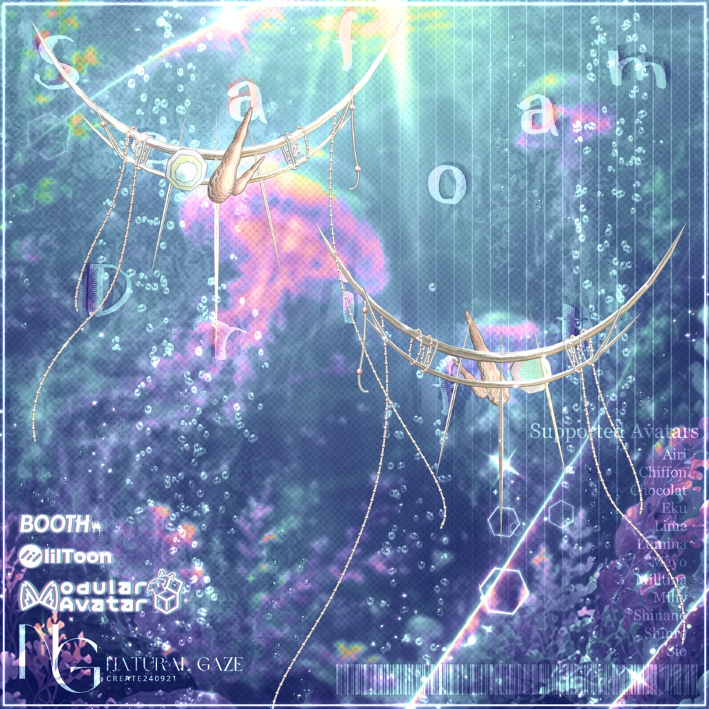 ✨セール✨【12アバター対応】˳° Seafoam Drift 🌊 ˚。
