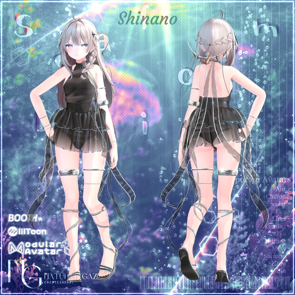 ✨セール✨【12アバター対応】˳° Seafoam Drift 🌊 ˚。