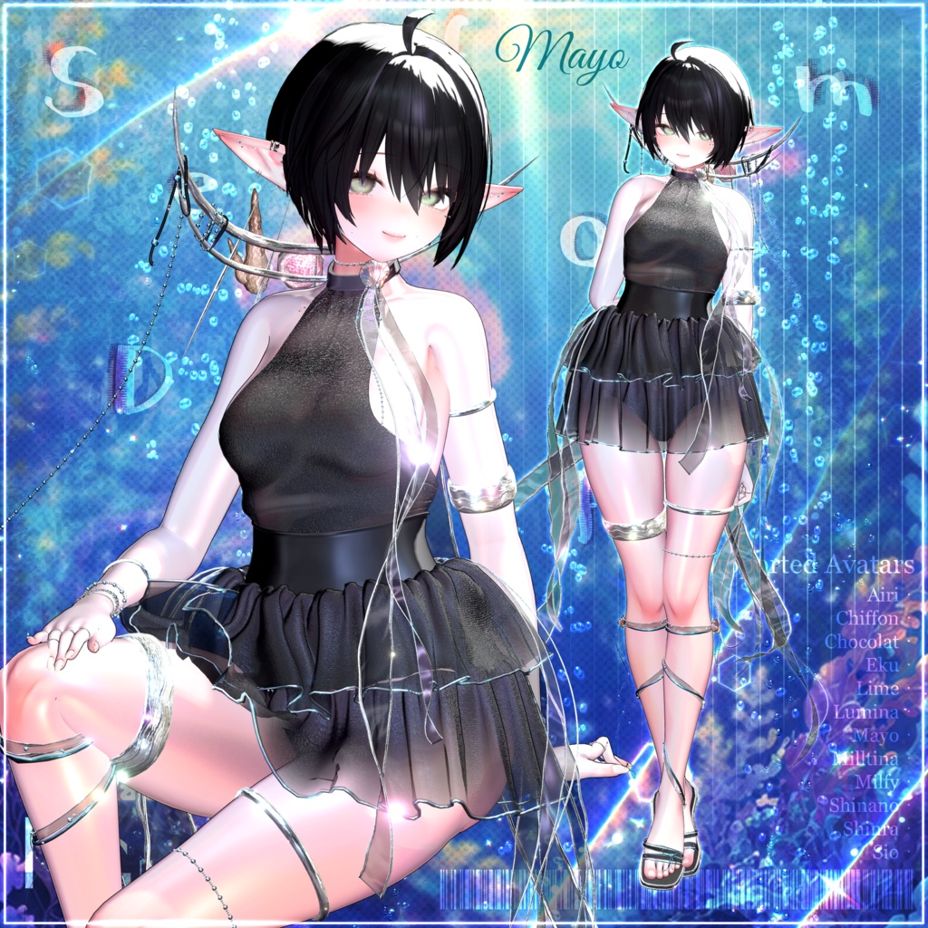 ✨セール✨【12アバター対応】˳° Seafoam Drift 🌊 ˚。