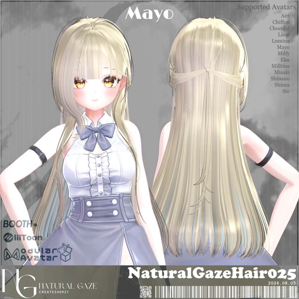【13アバター対応】NaturalGazeHair025
