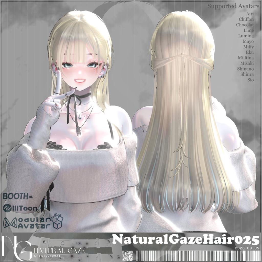 【13アバター対応】NaturalGazeHair025