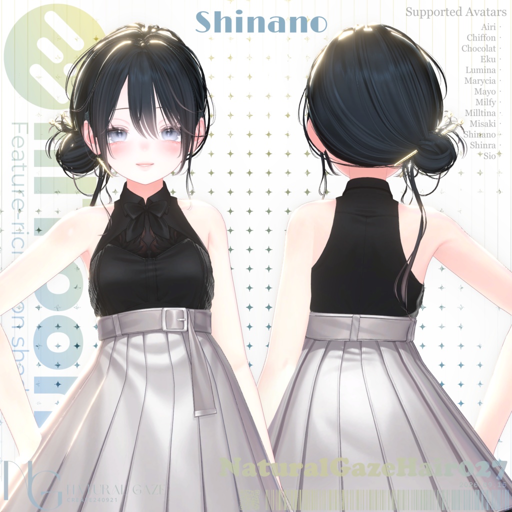 【13アバター対応】NaturalGazeHair027