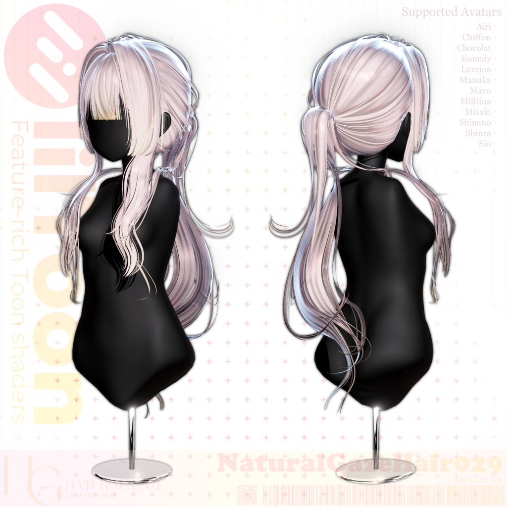 【12アバター対応】NaturalGazeHair029