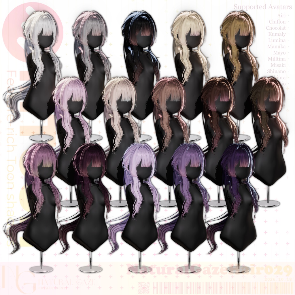 【12アバター対応】NaturalGazeHair029