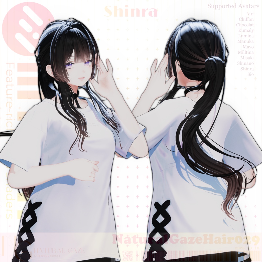 【12アバター対応】NaturalGazeHair029