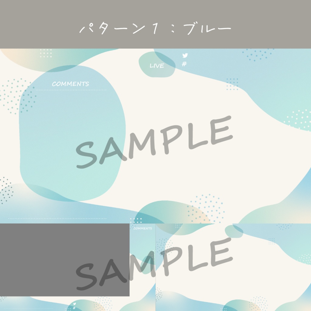 Vtuber用背景素材(雑談、ゲーム配信、汎用背景)