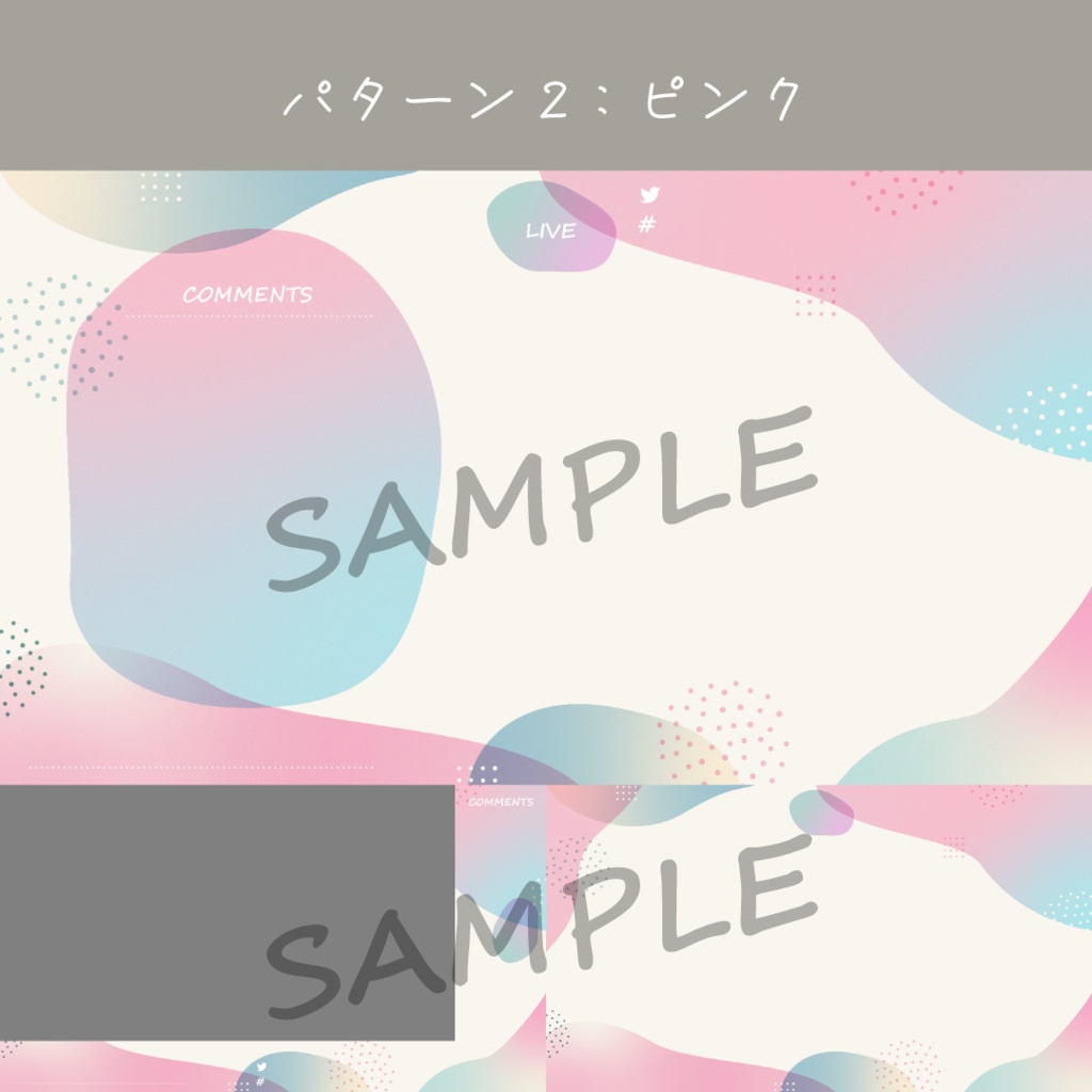 Vtuber用背景素材(雑談、ゲーム配信、汎用背景)