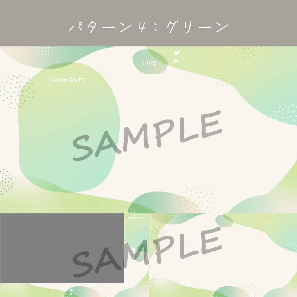 Vtuber用背景素材(雑談、ゲーム配信、汎用背景)