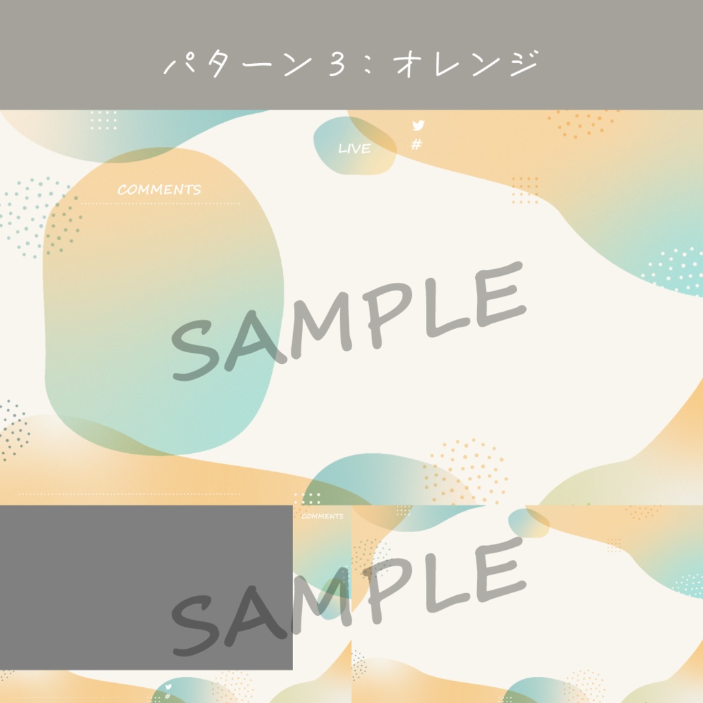 Vtuber用背景素材(雑談、ゲーム配信、汎用背景)