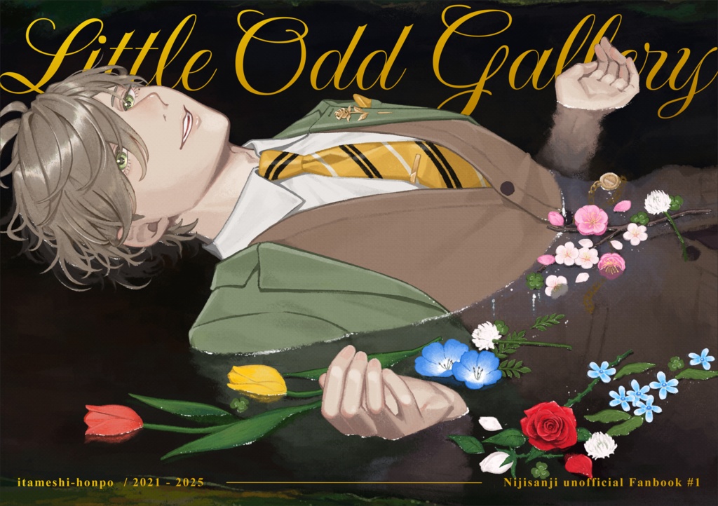イラスト再録本『Little Odd Gallery』