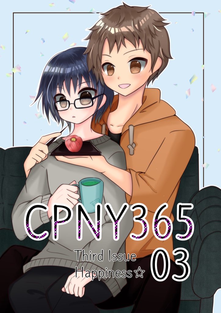 創作BL合同誌　CPNY365−3