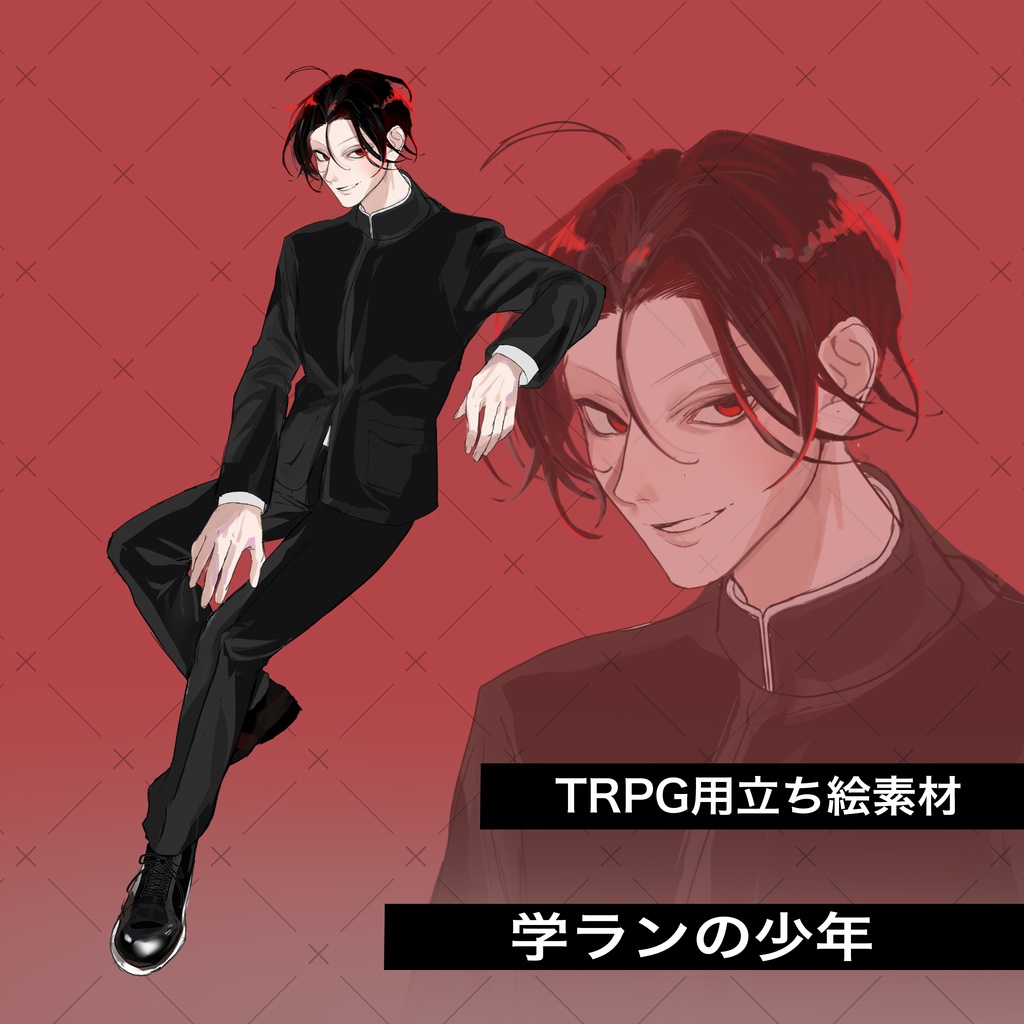 【学生】TRPG立ち絵③【黒髪の少年】