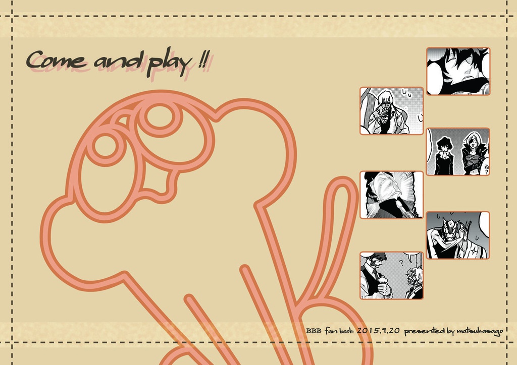 Come and play!!