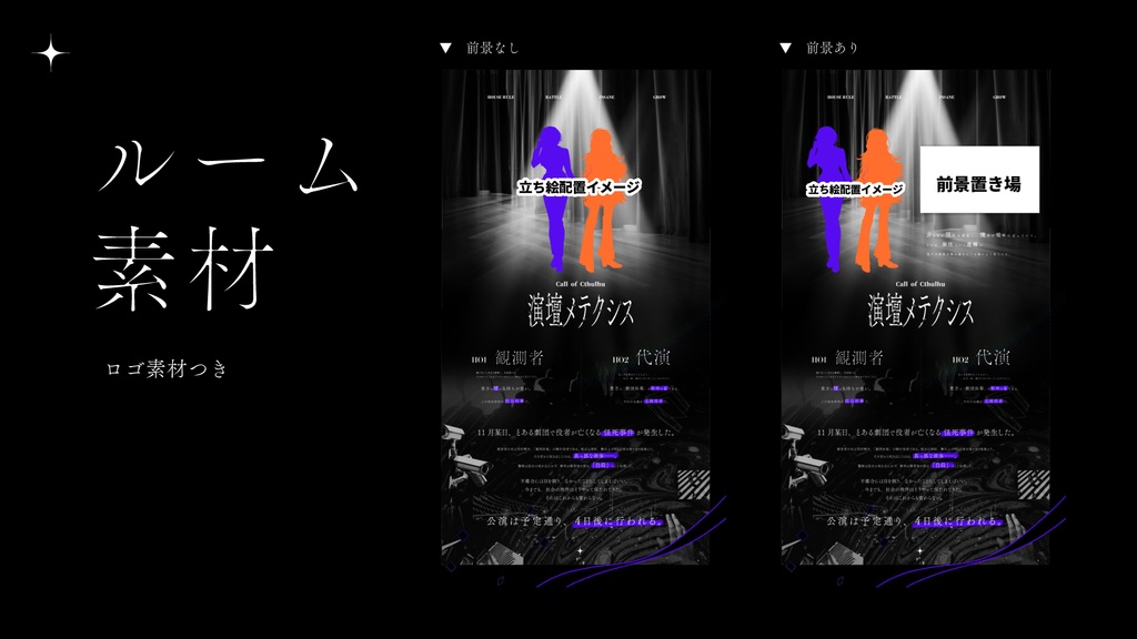 演壇メテクシス