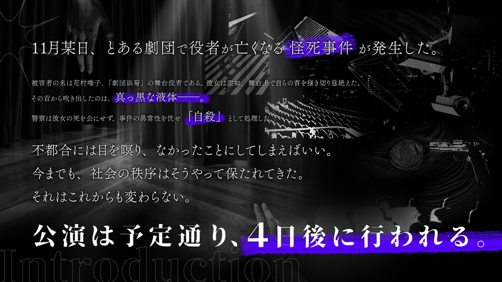 演壇メテクシス