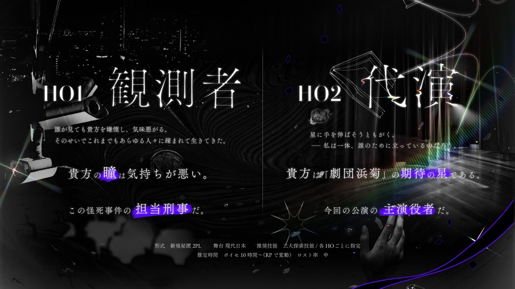 演壇メテクシス