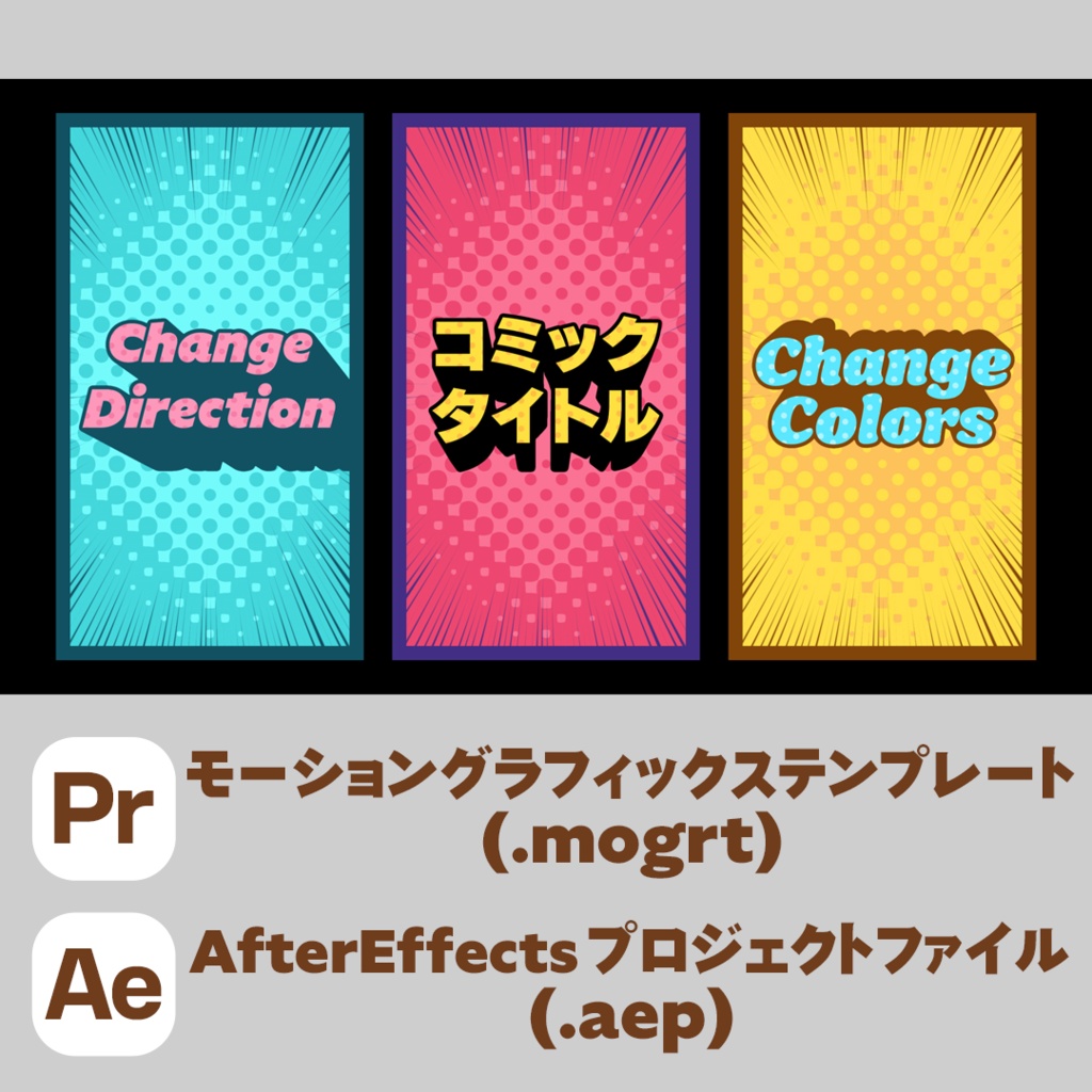 【縦型】コミックタイトル