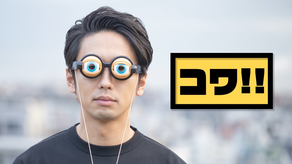 サイズ自動調整!スクエアボックステロップ