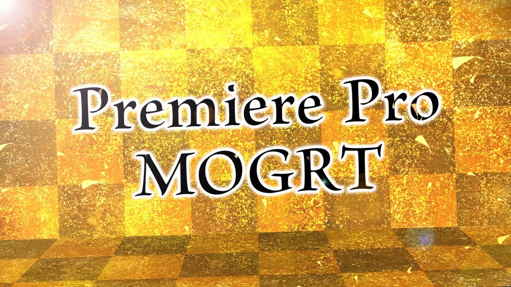 和風ふすまワイプ & 金屏風タイトル