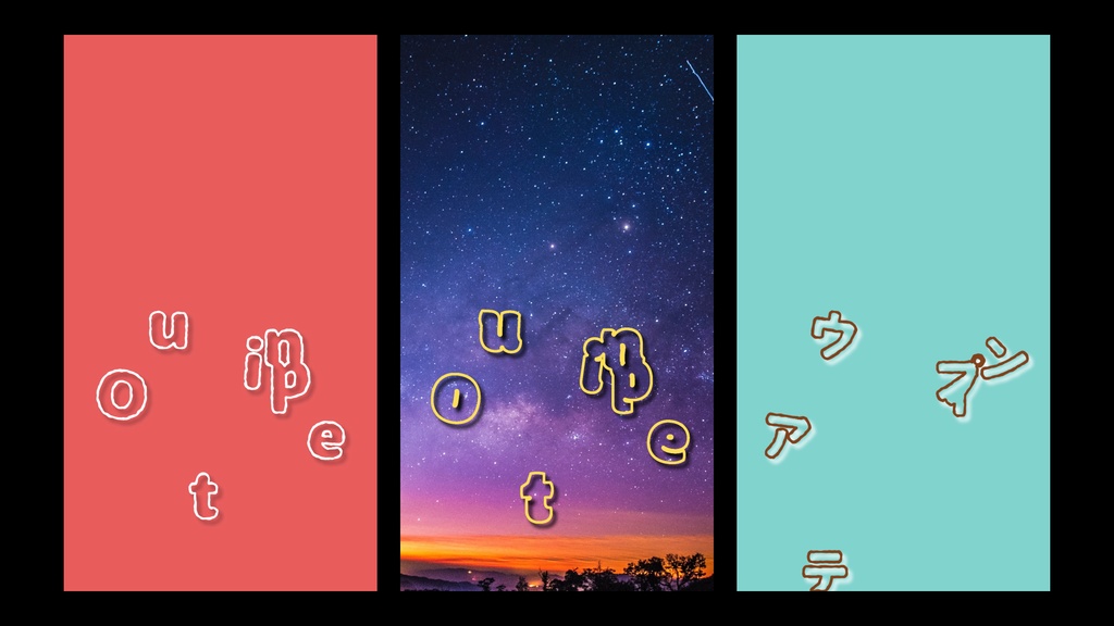 【縦型】アウトラインテロップ ポップなモーション付き