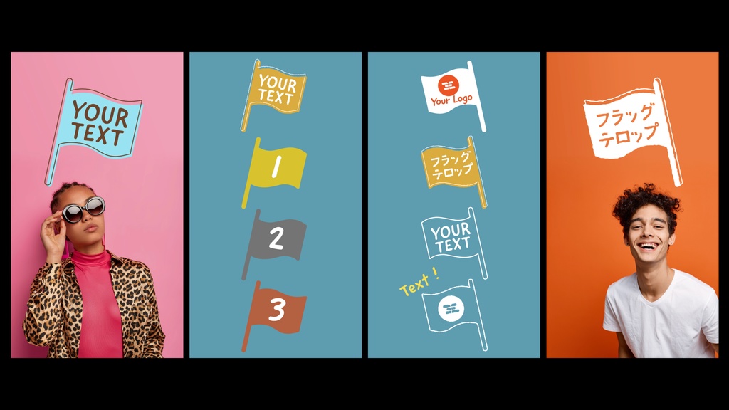 【縦型】ポップなフラッグアニメーションテロップ