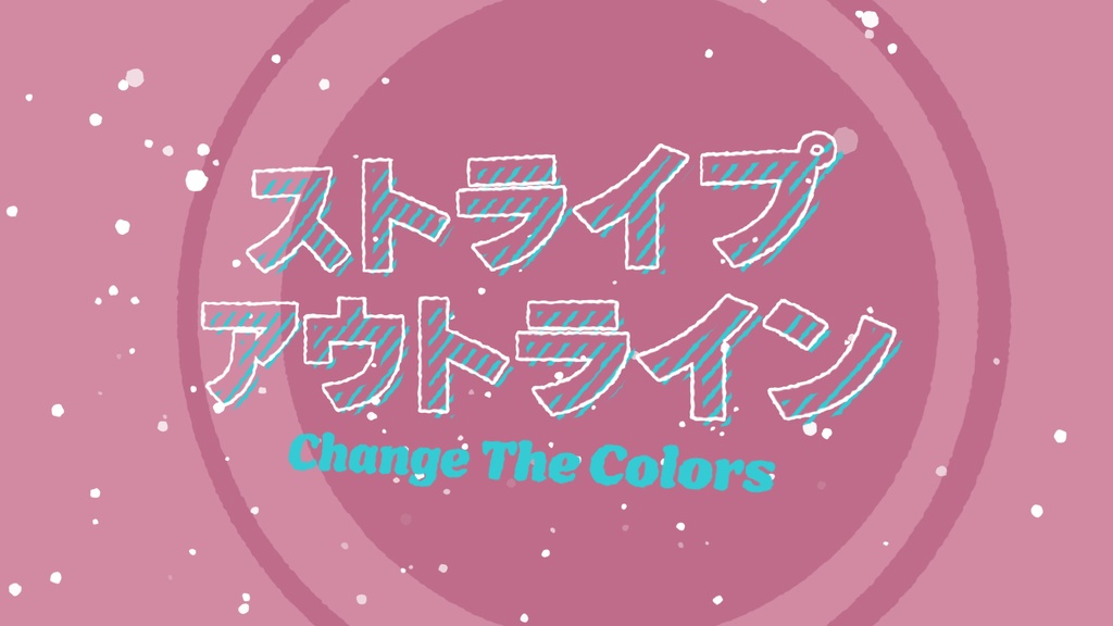 ポップなタイトルテンプレート8種セット