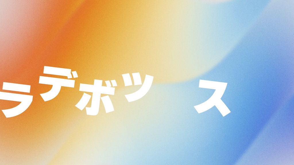グラデーションボックスタイトル